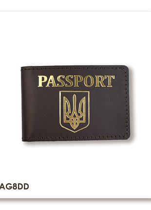 Обкладинка для id-картки passport з гербом (темно-коричнева, золоте тиснення)