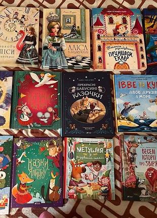 Детские книги, сказки, приключенческие истории. 
все книги новые, не читаемые. vivat