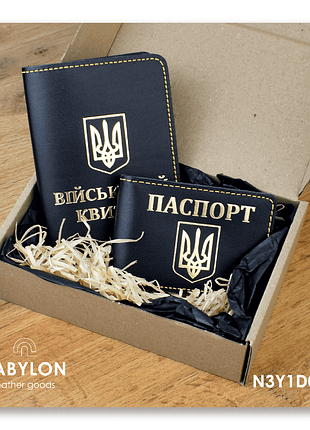 Набор обложек: военный билет и id-паспорт (чёрный, золотое тиснение, желтая нить)