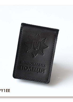Обложка национальная полиция с местом под жетон (чёрная, чистое тиснение)