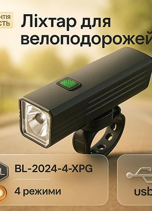 Фонарик для велосипедистов bl-2024-4-xpg, передняя фара для велосипеда с высокой яркостью co-57