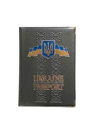 Обложка на паспорт украины серый 09-ра этно герб, кожзаменитель тм tascom