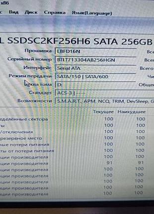 Ssd sata 2.5" 256gb intel pro 5400s 2