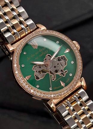 Часы наручные awarder 047 silver-gold-green 5