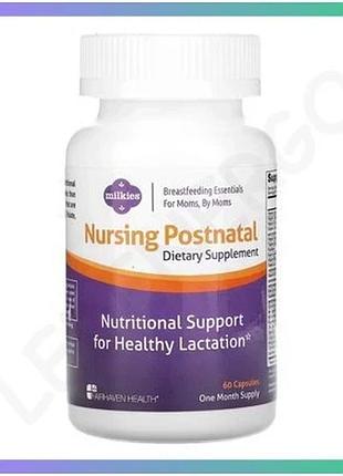 Витамины для кормящих мам milkies nursing postnatal 60 капсул добавка для грудного вскармливания sku_dsn_2023-10-4761
