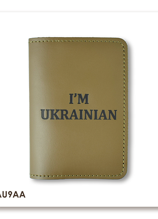 Обложка для паспорта i am ukrainian (хаки, чёрное тиснение)