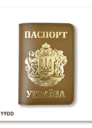 Обкладинка для паспорта україна з великим гербом (хакі, золоте тиснення)