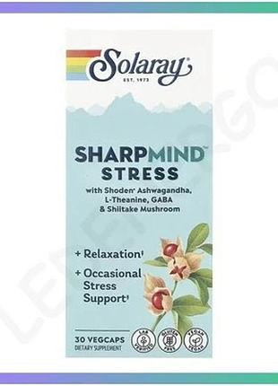 Ноотропна формула для зняття стресу sharpmind nootropics stress 30 капсул для релаксації та спокою ума sku_dsn_2023-10-6974
