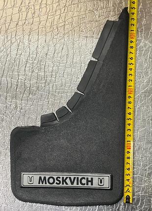 Брызговики универсальные moskvich москвич 3