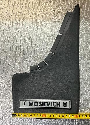 Брызговики универсальные moskvich москвич 4