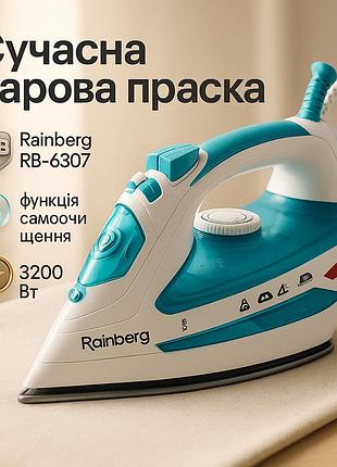 Утюг электрический паровой rainberg, утюги для глажки вещей, качественный электрический паровой утюг xu-57