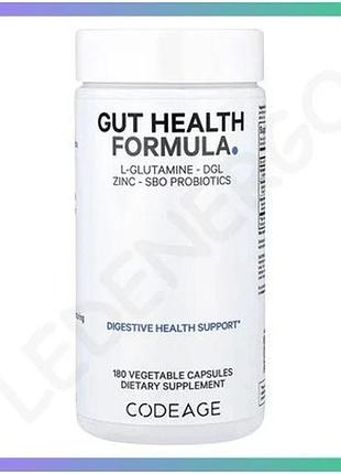 Комплексная добавка для здоровья кишечника gut health formula 180 капсул пробиотики пребиотики для пищ sku_dsn_2023-10-7720