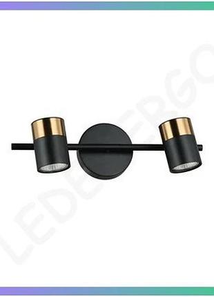 Бра italux elice чорний 35вт для сучасного освітлення прикроватної зони 150мм sku_it-wl-58892-2-bk-bro