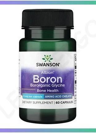 Boron boroganic glycine 6mg капсули 60 шт для підтримки здоров'я кісток біодоступна добавка sku_dsn_2022-09-0937