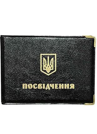 Обложка на удостоверение убд черный 99-по горизонт. тм tascom