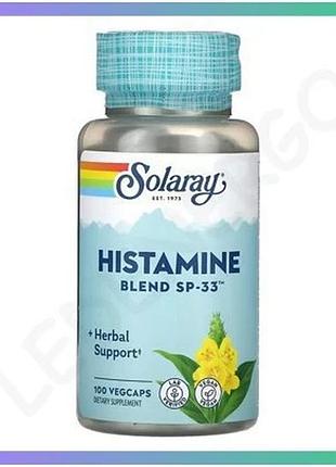 Добавка histamine blend sp-33 100 капсул вегетарианская для поддержки иммунной системы и уровня гистам sku_dsn_2023-10-6984