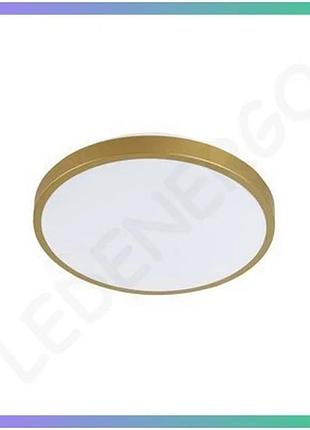 Стельовий світильник goldlux kern золотий 15вт 290мм сучасний led світильник для освітлення дому sku_gl-318725