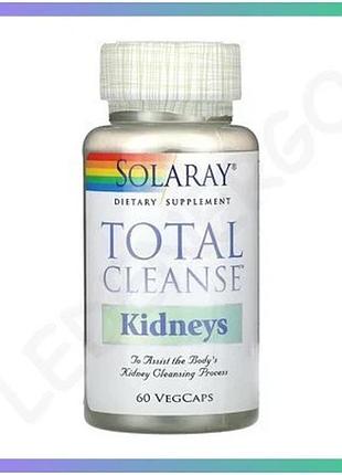 Натуральная добавка solaray total cleanse kidney 60 капсул для поддержки здоровья почек и мочевыводящи sku_dsn_2023-10-6417