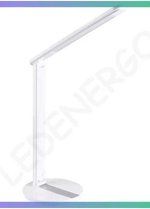 Настольная лампа goldlux serra белая led 8вт для дома и офиса освещение рабочего стола