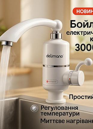 Проточный водонагреватель для душа в квартире, водонагреватель на кран для проточной воды ch-27