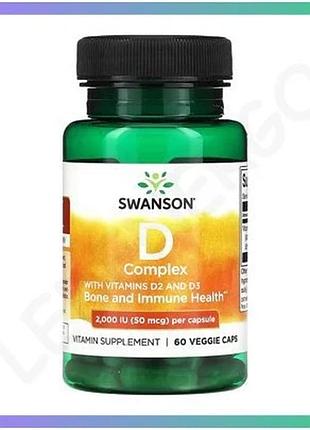 Комплекс вітаміну d swanson d2 d3 2000iu 60 капсул для здоров'я кісток і зубів підтримка імунітету sku_dsn_100-65-8152362-20
