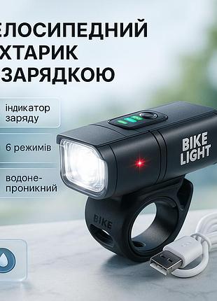 Фонарик для самоката і дитячого велосипеда bk-02pro-2xpe, велосипедний ліхтар передній на акумуляторі hm-19