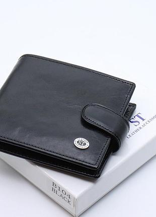 Шкіряне чоловіче портмоне на кнопці st leather st104 чорний