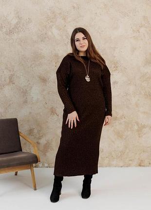 Платье шоколад с люрексом андреа art knit