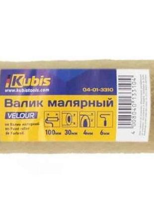 Валік малярний velour l=100мм d=30мм 6мм тм kubis