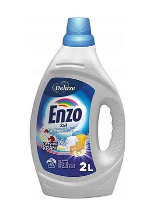 Гель для прання 2л enzo 2in1 universal тм deluxe