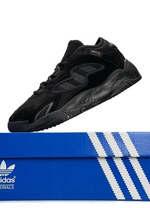 Adidas streetball 2.0 all black 2