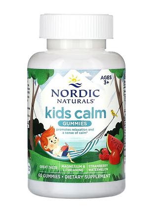 Kids calm - 60 gummies