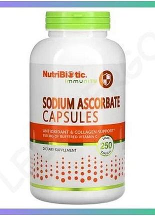 Аскорбат натрия nutribiotic 250 капсул буферный витамин c 850 мг для поддержания здоровья организма sku_dsn_2022-10-1727