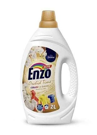 Гель для стирки 2л enzo elite orchid time 6in1 color dark тм deluxe