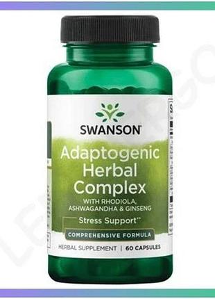 Адаптогенный травяной комплекс swanson с родиолой ашвагандой женьшенем 60 капсул для общего оздоровлен sku_dsn_100-43-2350147-20