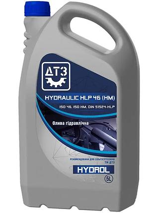 Масло гидравлическое дтз hydraulic hlp 46 канистра 5л пэ (spb)