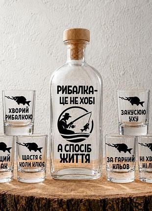 «рыбалка – это не хобби, а образ жизни» - набор с графином на 1л и 6 рюмок с тематическими надписями