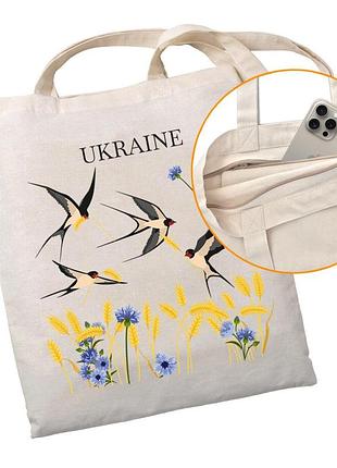 Эко-шоппер на замке bookopt bk4052 ukraine (ласточки) бежевый