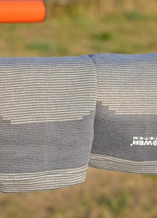 Наколенники power system ps-6002 knee support grey (пара) m 10