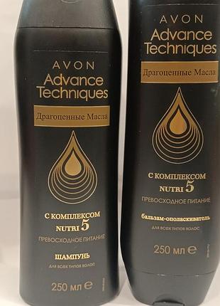 Набор avon «драгоценные масла» — шампунь + кондиционер для всех типов волос