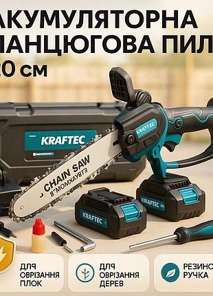 Цепная мини-пила для ремонта krafftec, аккумуляторные электропилы, мини-пила с длительным сроком службы zp-63
