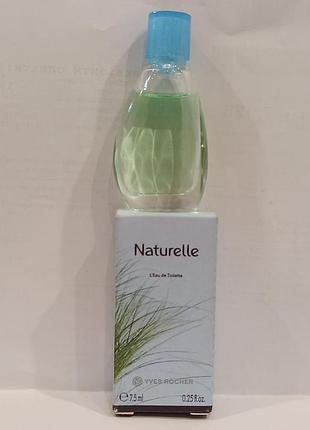 Парфюмерная вода yves rocher. naturelle мини версия 7.5мл
