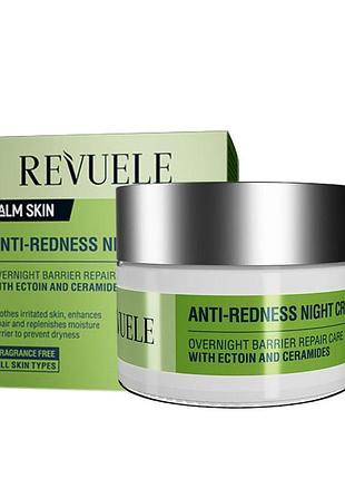 Нічний крем від почервоніння для обличчя revuele anti-redness, 50 мл daily skin care
