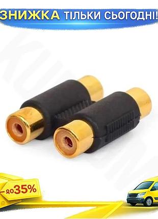 Ku переходник звуковой rca(f) universal fit 2xrca(f) черный cablexpert для подключения аудиоаппаратуры uni2l_k
