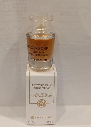 💎✨парфумована вода/ мініатюра accord chic yves rocher (акорд шик ів роше), 5 мл ✨💎