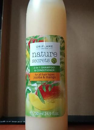 💚🌿 шампунь-кондиционер 2-в-1 nature secrets, 750 мл — oriflame ✨