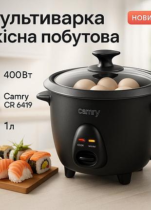 Мультиварка с функцией жарки и выпечки, мультиварка для приготовления детского меню gk-65