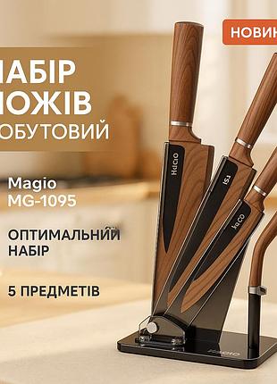 Професійний кухонний набір ножів magio, набір ножів для кулінарних завдань для кухарів zy-91