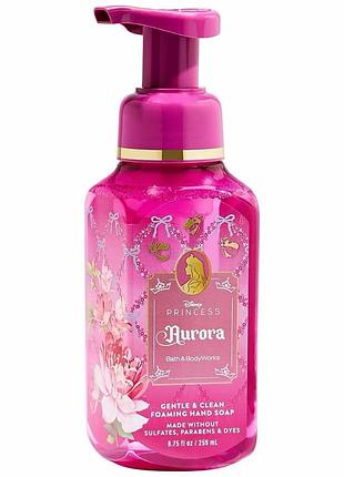 Парфумоване мило-пінка gentle & clean foaming hand soap princess aurora