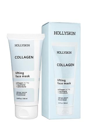 Маска для лица hollyskin collagen face mask с коллагеном 100 мл 0030h daily skin care